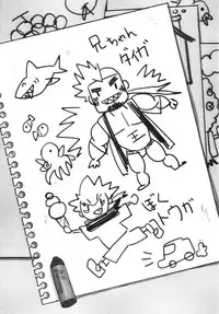 Machi no Kaiketsuya-san