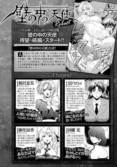 Kukkoro Heroines Vol. 35