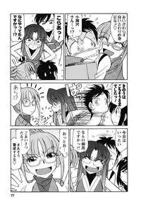 [Charlie Nishinaka] Cheers! 6