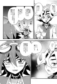 (C90) [HEATWAVE (Kaitou Yuuhi)] HWAV (Yu-Gi-Oh! ARC-V)