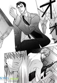 [Sakurai Shushushu] Missing Road [Chinese]