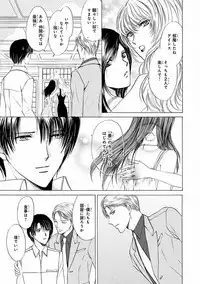 MAGAZINE BE×BOY 2016-11 [Digital]