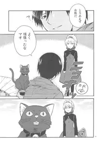 [DARKER THAN BLACK] hoshiatsume 表&裏 (mrmn)