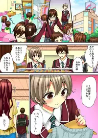 [Morishima Kon, Rin] Onna no Karada de iki Sugite Yabai! 5 [Digital]