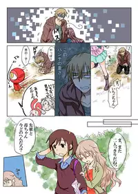 Trouble Sweets (とらぶる☆すいーつ)