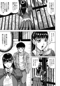 [Jamming] Garden of the Lost Kingdom Ch.1-2