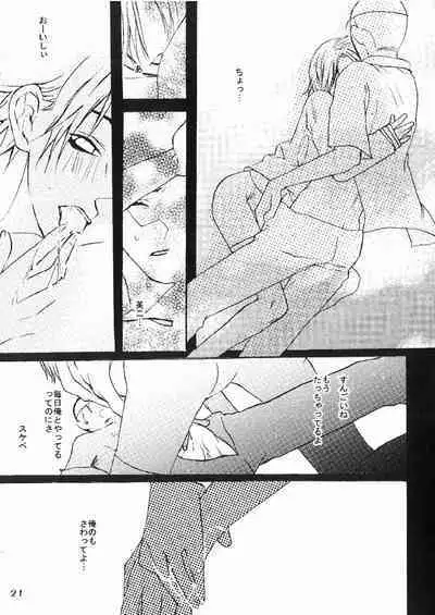 DO BOYS DREAM OF ORGASM?