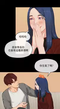[JK&珠亞] First love 初恋情结 Ch.1~4 [Chinese]中文