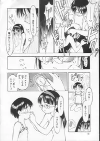 (C54) [Nihon Waru Waru Doumei (Various)] Kafka