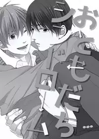 [ko] Cherry to Skirt - Cherry and Skirt [Digital]