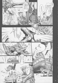 (C81) [UDON-YA (Kizuki Aruchu, ZAN)] Monhan no Erohon G★★2 6 →10 + Omakebon Soushuuhen (Monster Hunter)