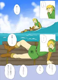 [Onokiu] Nantara on the beach! no Maki (The Legend of Zelda)