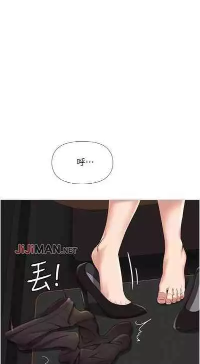 【周一连载】女儿闺蜜都归ME（作者：推亮&色皮林） 第1~34话