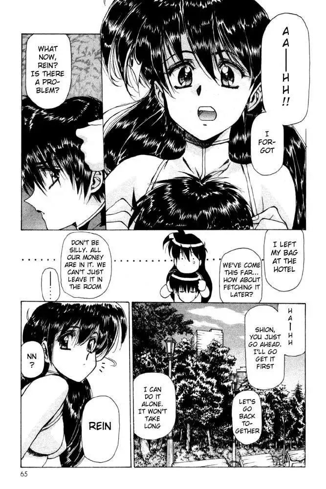 Vampire Master Vol1 - Night3