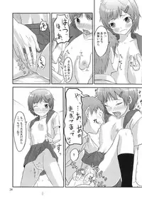 (C79) [crossray (Oomori Makoto)] PM 10：00 Narumi side (Kami-sama no Memochou)