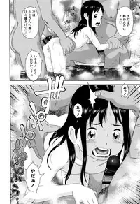 [Hiraya Nobori] Loli Kantetsu