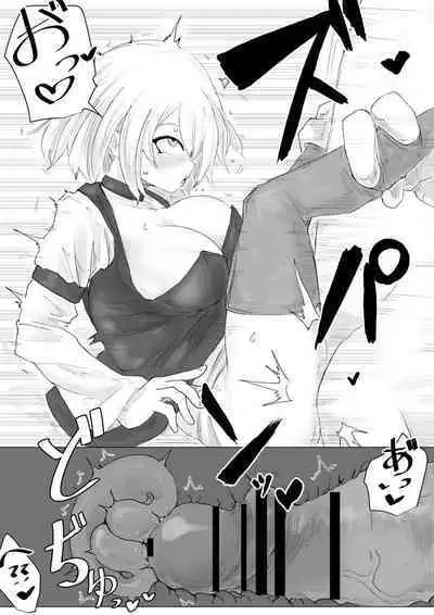 Level Drain | 等级奴隶.