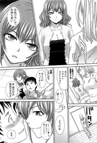 COMIC Shingeki 2016-06