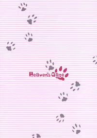 (C76) [Heaven's Gate (Andou Tomoya)] Neko Biyori -Nakano Azusa- (K-ON!)