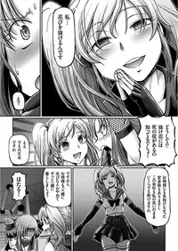 [Sumino Yuuji] JK Ninja Marimo Ninpouchou Ch. 1-3