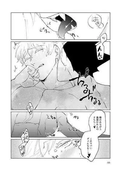 SIX CASE TOOOOOO THE WORLD