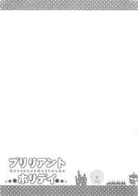 (SC65) [Fujiya (Nectar)] Brilliant Holiday (Amagi Brilliant Park) [Chinese] [屏幕髒了漢化組]