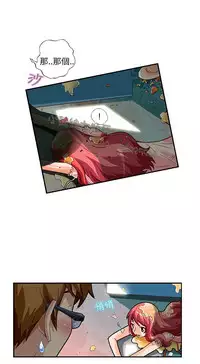 中文韩漫 抱歉姐是變態 Ch.0-10 [Chinese]