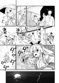 (C92) [Dot Eito (Sawayaka Samehada)] Reisen-chan to Sukebe Suru Hon (Touhou Project)