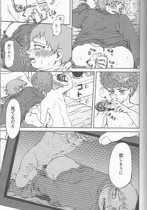 サイコデリック