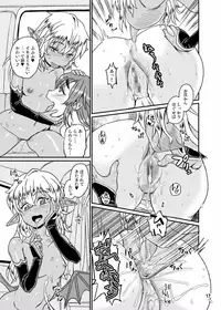 [Notes. (Takahashi Note)] Succubus Love Drive 3 [Digital]