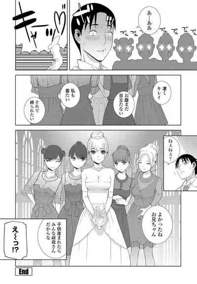 COMIC Penguin Club 2021-11 [Digital]