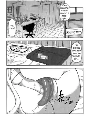 Shita to Sara Tongue and Dish