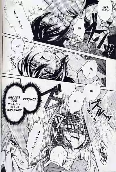 (C65) [Youkai Club (Hazuki Ayanosuke)] RED ZONE (Beyblade) [English] [RANDOMBLFAN]