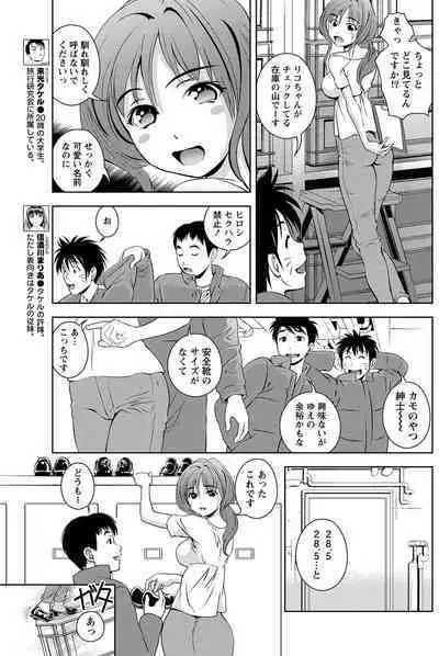 Monthly Vitaman 2011-07 [Digital]