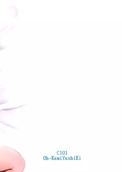 Onegaishimasu, Kasumi-chan