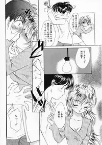 [Yukarigawa Yumiya] Usagi