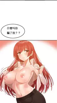 [Mx2J] Hahri's Lumpy Boardhouse Ch. 0~24【委員長個人漢化】（持續更新）