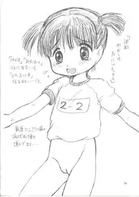 (C66) [Shin Tsuguru Taisaku Honbu (Shin Tsuguru)] Shin Tsuguru kojin-shi G^3 (Gunslinger Girl)