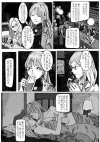 Kremlin letter(クリムリンレタ)_Complete