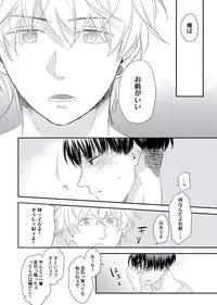 [ko] Cherry to Skirt - Cherry and Skirt [Digital]