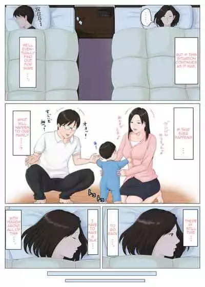 [Horsetail] Kaa-san Janakya Dame Nanda!! 1-6 | Mother and No Other!! 1-6 [English] (Complete)