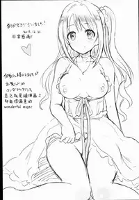 (C89) [FortuneQuest (Reco)] Shimamura Uzuki, Ganbarimasu! Hajiketa Summer Hen (THE IDOLM@STER CINDERELLA GIRLS) [Chinese] [CE家族社]