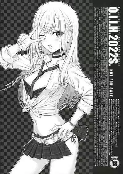 (C100) [40010 1-GO (Shimanto Shisakugata)] O.I.I.H.2022S. (Various) [Chinese] [hengnio個人漢化]