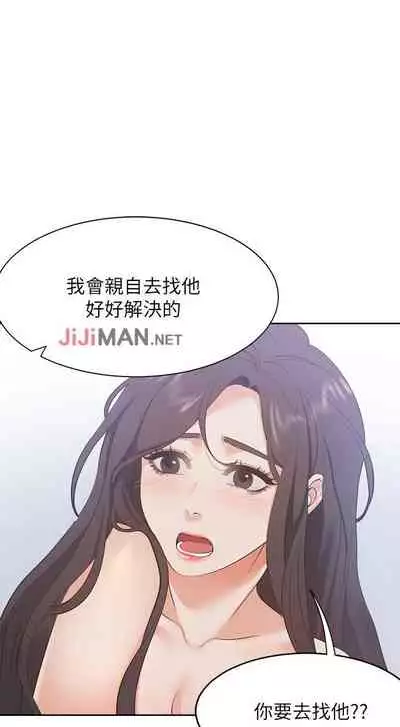 【周五连载】渴望:爱火难耐（作者：Appeal&格子17） 第1~21话