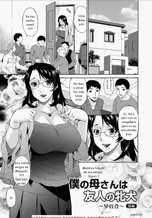 My Mother is My Friend's Slave