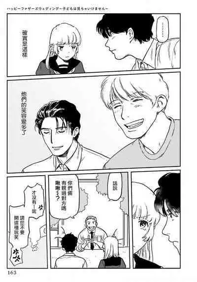 Amattare wa Inu mo Kuwanai | 嗲嗲甜甜超腻歪 01-05