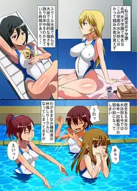 [MC (Fumicha)] Kyousei Mind Control Dekichau School Mizugi