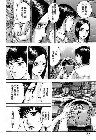 Gendai Bijinzuma Zukan | 現代美人妻圖鑑