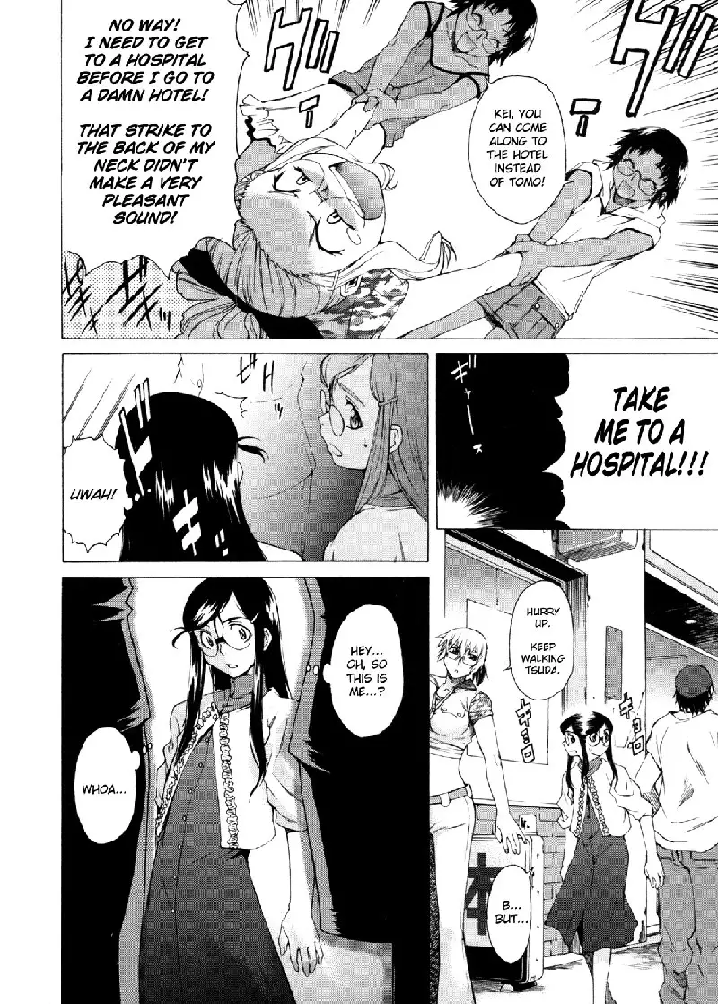 Take On Me Vol2 - 14Wolves Afternoon