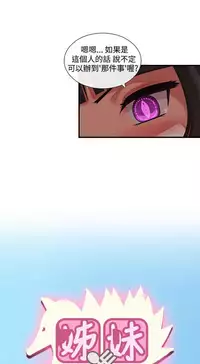 姐妹丼饭 Sister rice Chinese Rsiky